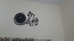 Islamic Wooden Wall Clock - Qul Auzu Bi Rabbil Falaq - Wooden Material