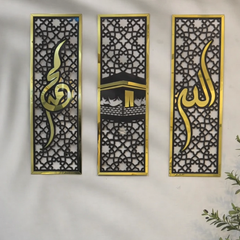 Set of 3 Islamic Wall Sceneries – Allah, Muhammad (SAW), and Kaaba Frame Decor for Home & Office