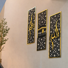 Set of 3 Islamic Wall Sceneries – Allah, Muhammad (SAW), and Kaaba Frame Decor for Home & Office