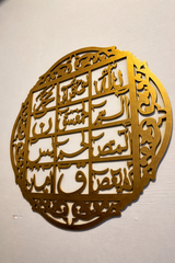 Islamic Calligraphy